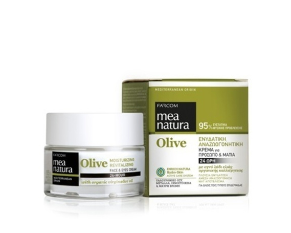 Увлажняющий и восстанавливающий крем с оливковым маслом для лица и кожи вокруг глаз Farcom MEA NATURA Olive купить в Минске