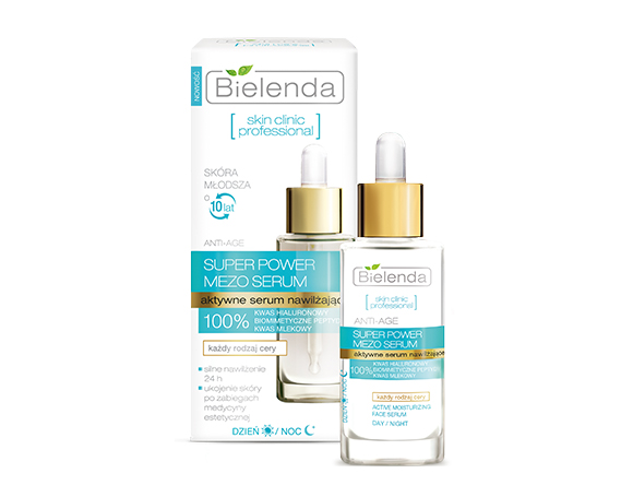 SKIN CLINIC PROFESSIONAL Сыворотка для лица увлажняющая  купить в Минске